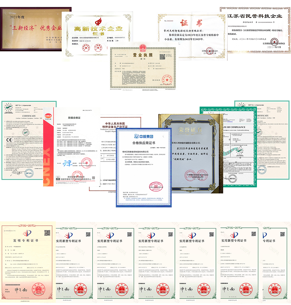 榮譽證書 榮譽證書 未命名